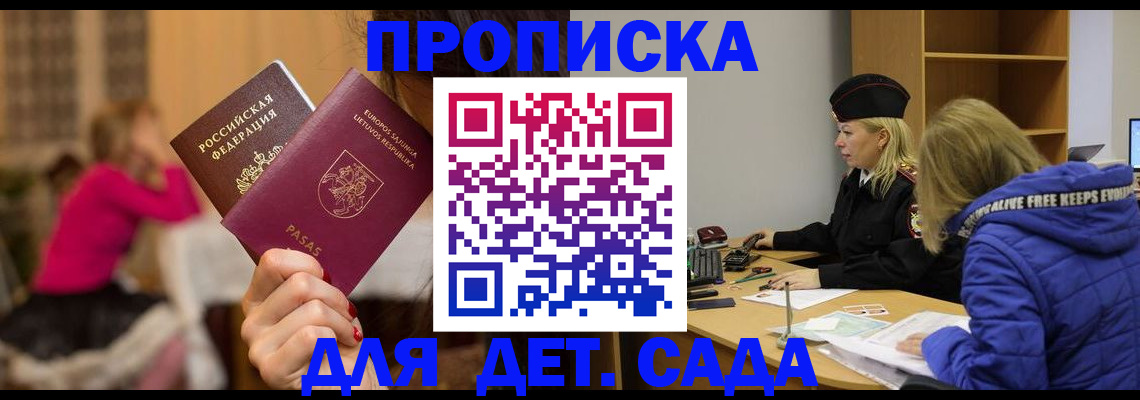 форма 3 в Керчи